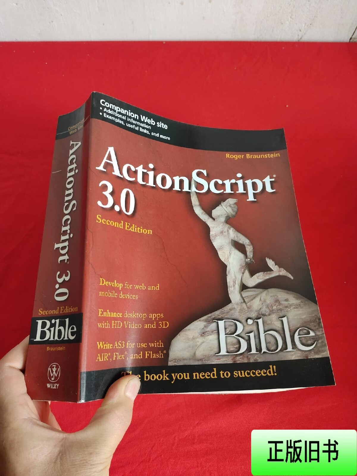 actionscript，ActionScript语法