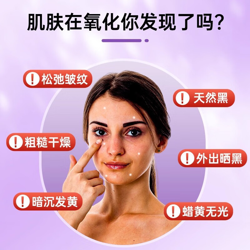 朕皇北京同仁堂巴西莓粉美白抗老抗氧化丰富花青素膳食纤维冲饮果蔬粉 【3盒装】见效装 10袋/盒