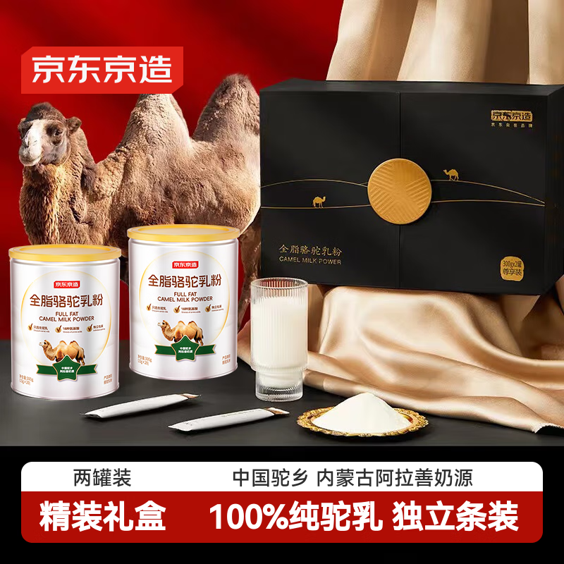 J.ZAO/�������� ȫ֬������� �����̷� 300g*2