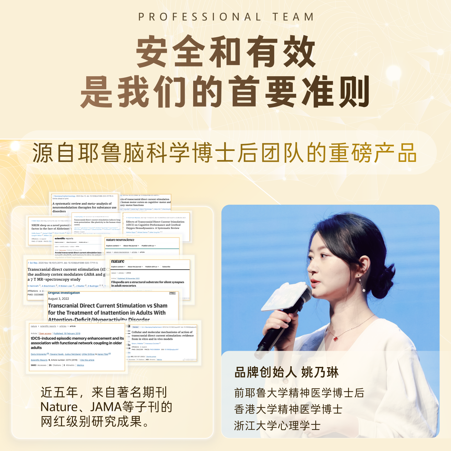 般意PanBrain 般意精力舱 II代 金色能量版送爸妈礼盒升级版