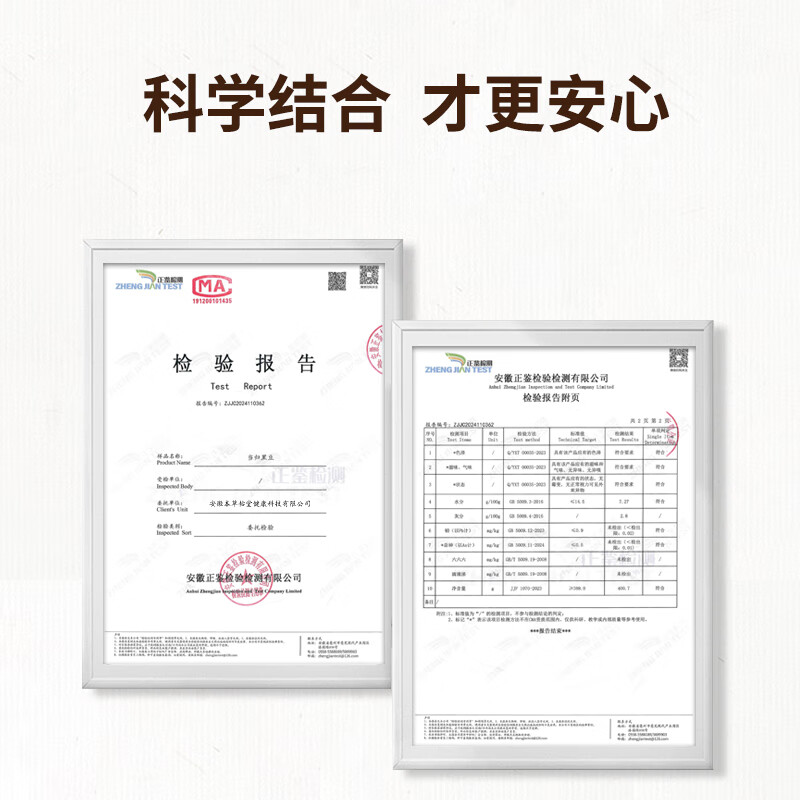 细初当归黑豆官方旗舰店即食零食纯手工古法熬制煮炒熟特产当归味黑豆 当归黑豆*1袋【均价69/袋】