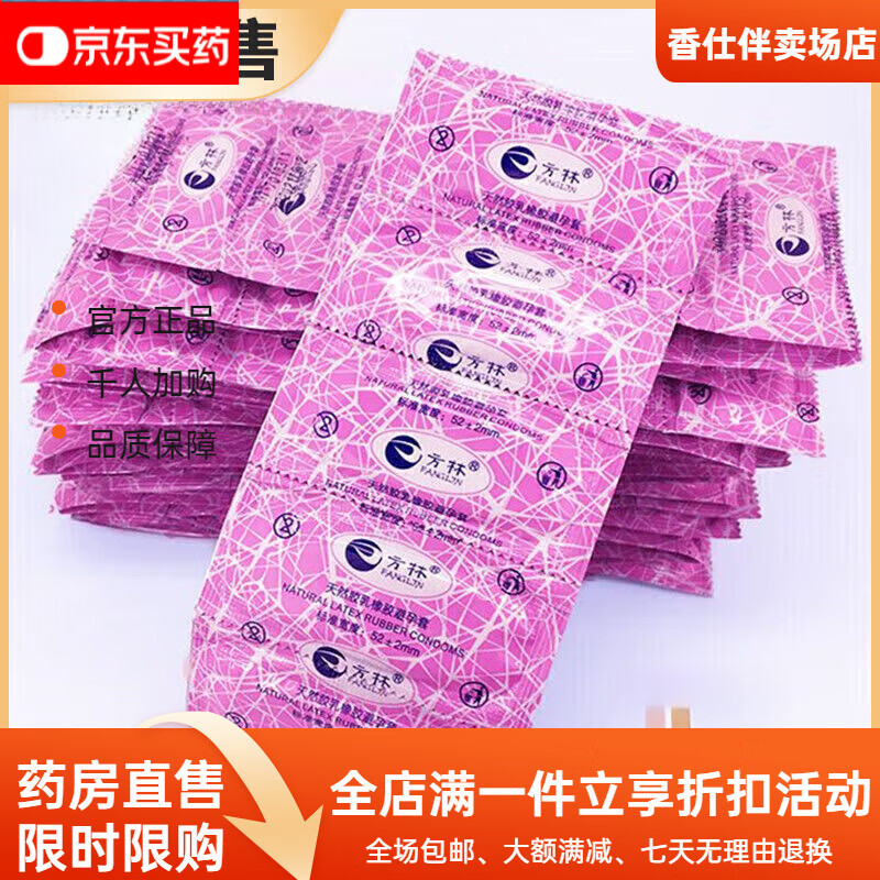 通用100只装无油服务套少油套男女用套酒店口口套桑拿 100只装无油套