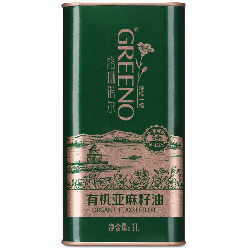 格琳諾爾有機(jī)亞麻籽油1L一級(jí)冷榨內(nèi)蒙古兒童學(xué)生孕婦食用油亞麻酸 有機(jī)亞麻籽油1L