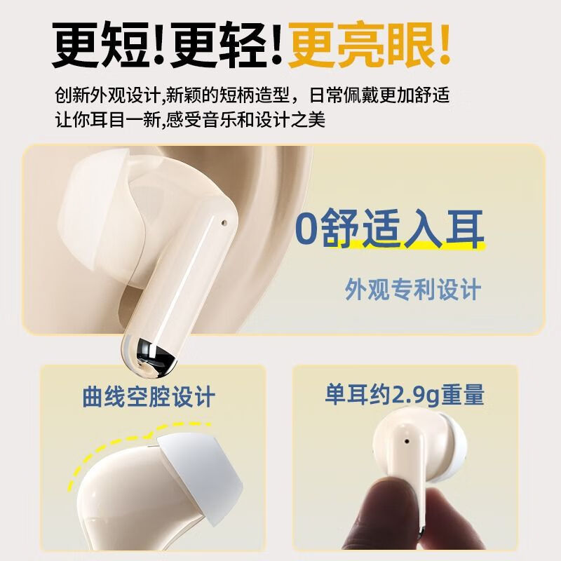 新款私模Y6真无线蓝牙耳机入耳超长续航低延迟游戏耳机源头工厂 Y6浅王炸版薄荷绿