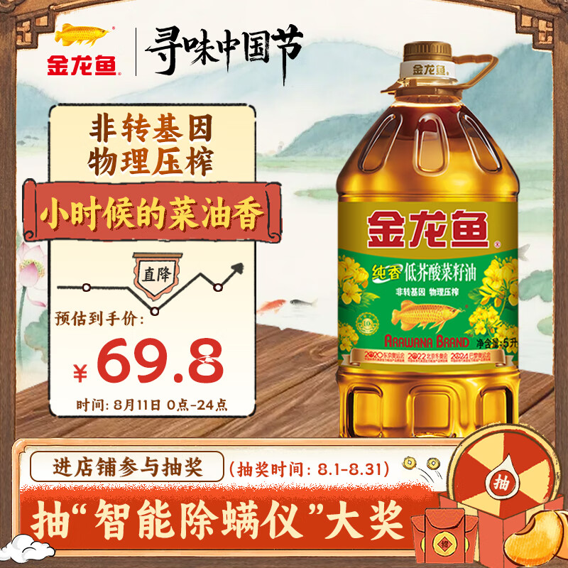 ������ ����ͽ�������� 5L