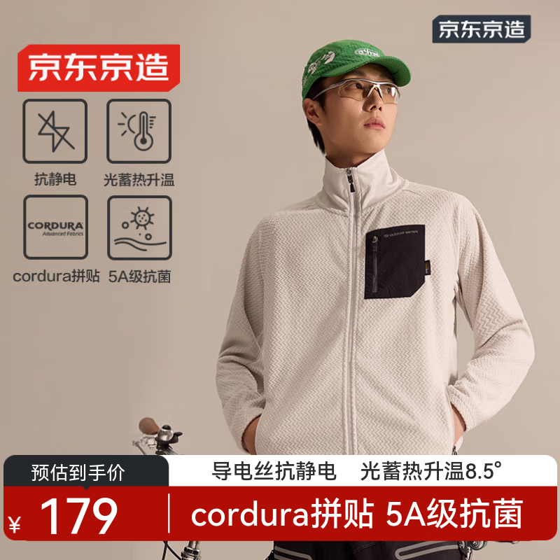 ƶˡڲ ˶͸ڵץ¿300ʿ  XL 119.0Ԫ