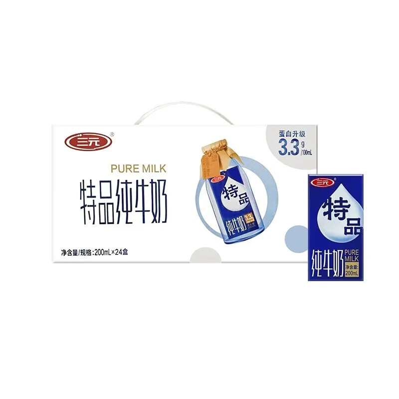 三元（SAN YUAN）三元特品纯牛奶3.2克优质乳蛋白200ml*16盒 三元特品纯牛奶【16盒】