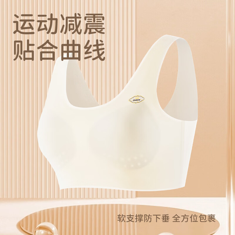 都市丽人12-16岁少女内衣限时抢购！单件仅24.9元，青春呵护超值入手