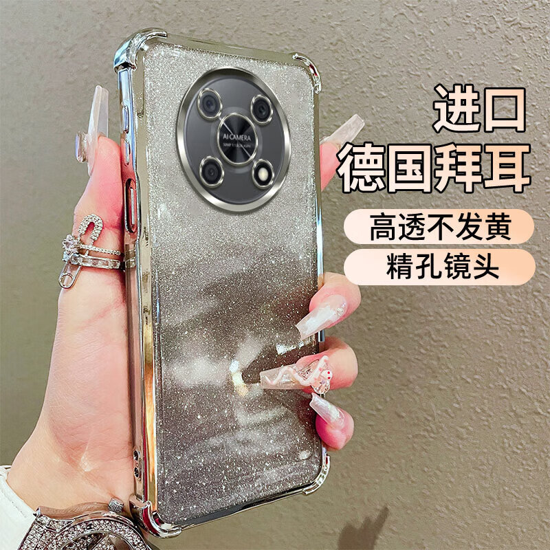 佩诺(PINO)华为畅享50pro手机壳智选Nzone 50Pro保护套四角防摔配支架电镀闪粉透明高级时尚新潮款软外壳 【闪粉四角防摔】金色 畅享50pro/智选Nzone 50Pro