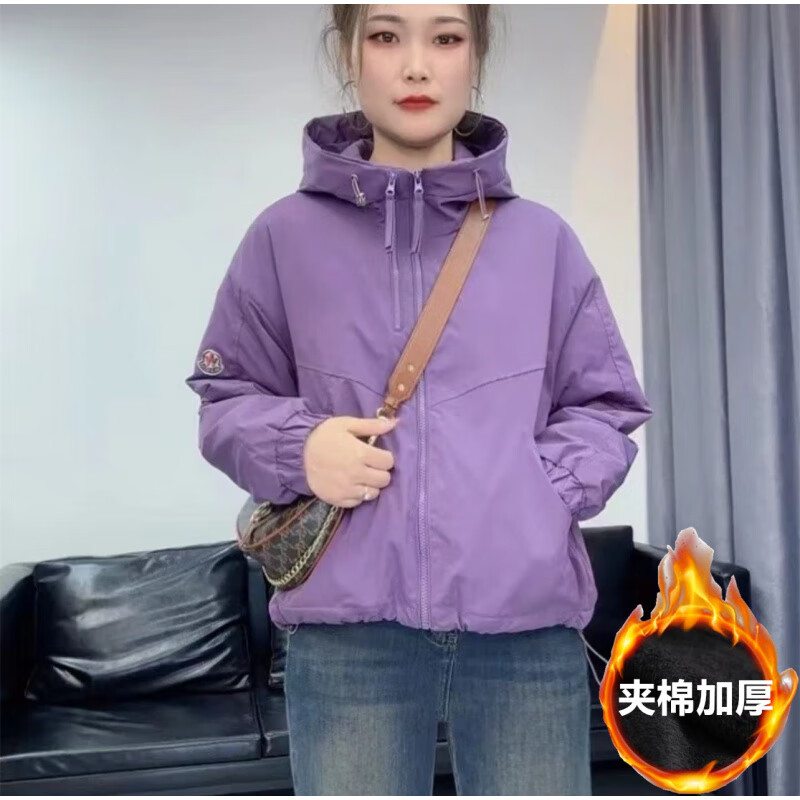 Jret棉服外套女2025秋冬新款韩版小个子连帽夹棉加厚冲锋衣女 深紫色【夹棉】 L 【114-123斤穿】