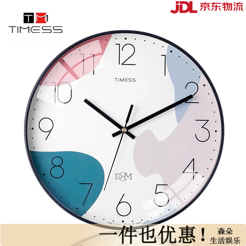 TimessMESS钟表挂钟客厅时尚时钟挂墙现代简约万年历电子石英轻 遐想空间德国静音机芯 305cm 12英寸（直径）