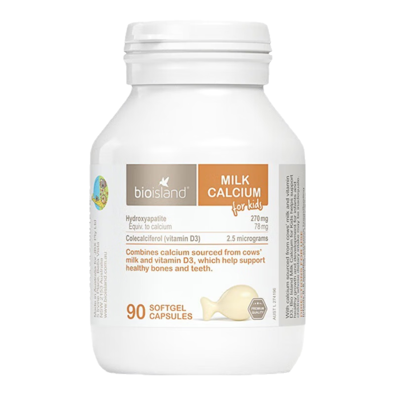 Bio Island液體鈣乳鈣軟膠囊90粒 澳洲進口兒童鈣片寶寶嬰兒補鈣 BIO兒童椅乳鈣90粒