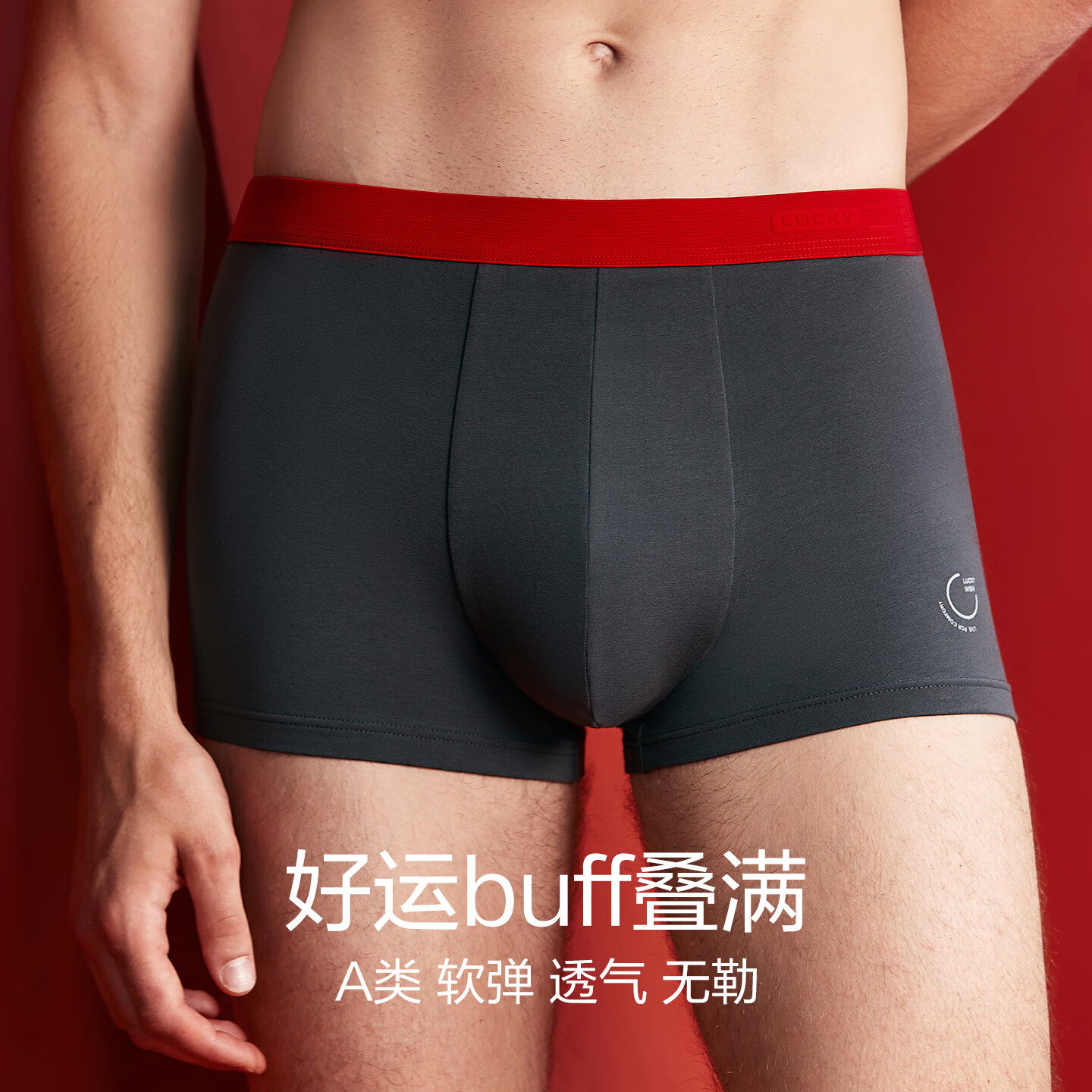 红豆（Hodo）男士本命年棉内裤红色平角裤结婚礼物骐骥红马年大码内裤礼盒装 一帆风顺（305） 2条 4XL (190)