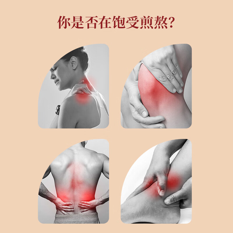 炳济堂骨康贴颈椎腰椎间盘腿膝盖通用非遗老黑膏药贴关节肩周膏贴 无纺布款1盒6贴（体验装）