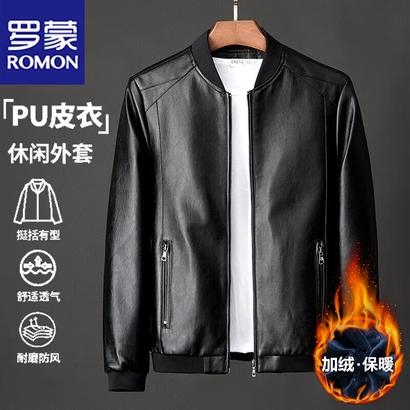 ڲɣROMONпﶬƤʱл޼Ӻ ɫ 2XL