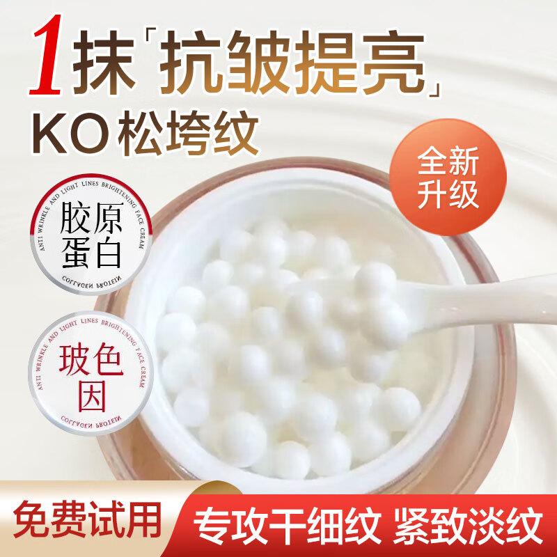 ���ڲ�����fUT���齺ԭ�������˪С����˥��Ƥ�����������˪����ϸ�ƻ���ƷŮ �����ַ��ʿ��á�50G