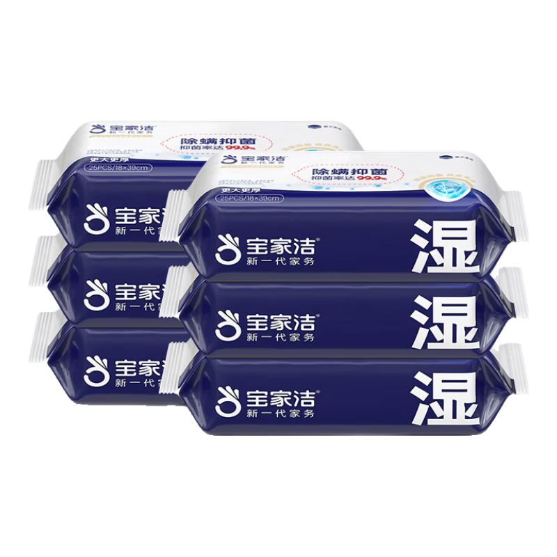 ���ڲ��������ҽ�ƽ���ϰ�ϴ�����ϰѼ���һ�Ͼ�����ϴ2025�в��ϰ��ϵ����� ����ʪ��6�� 52Ԫ