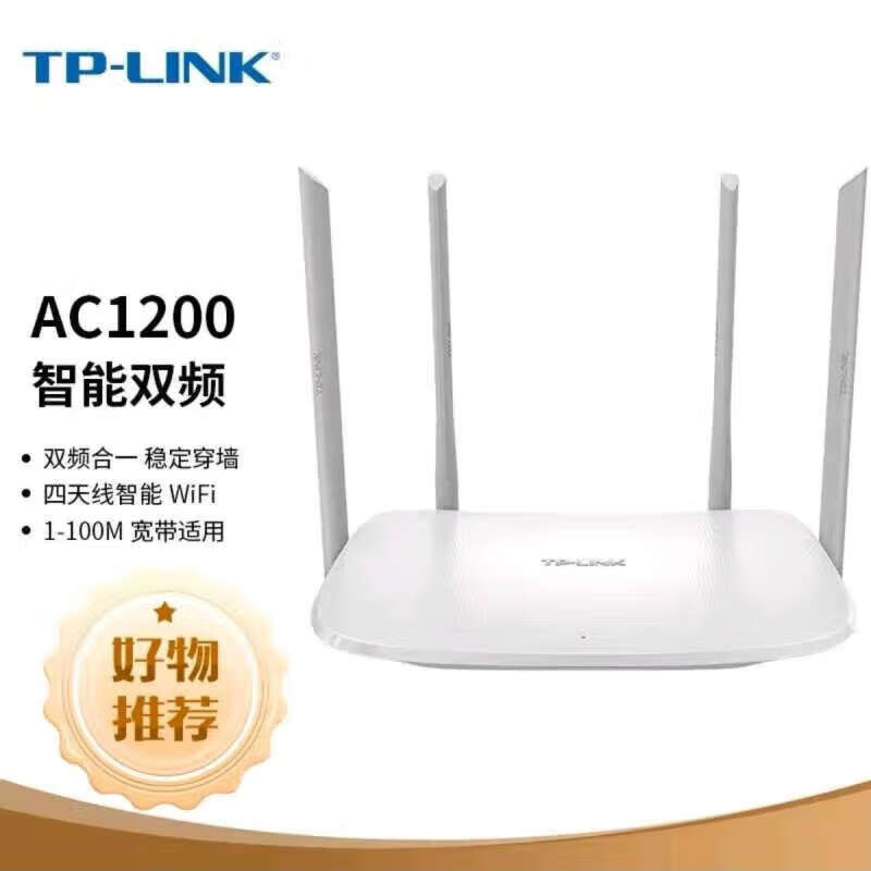 TP-LINK TL-WDR5620易展路由器双频APP大户型覆盖组网高速穿墙宽带 全新tp-5620百兆易展版