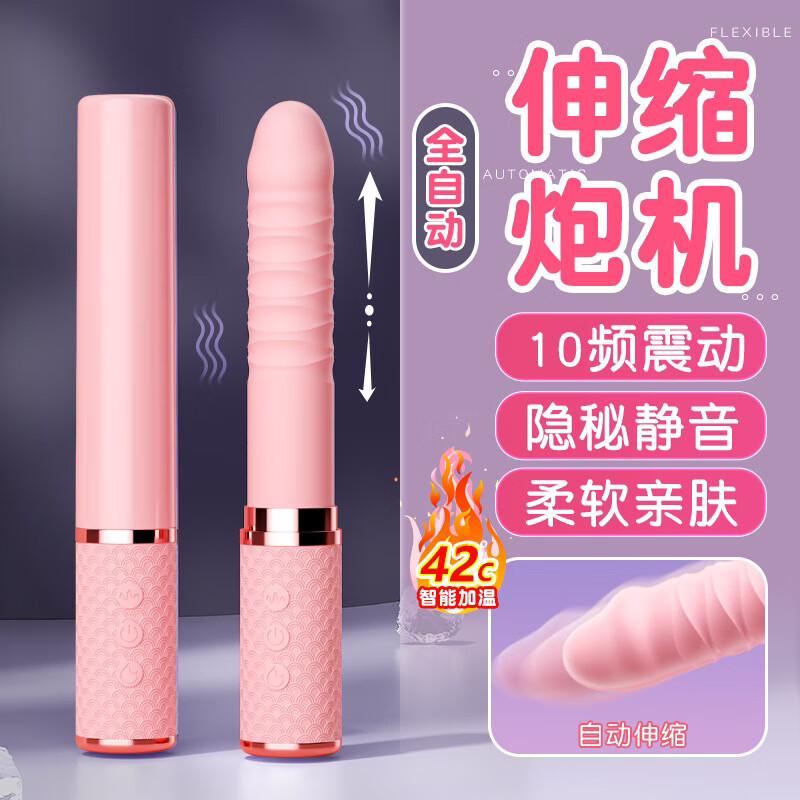 女性按摩神器性女性专用震动棒刺激器仿真伸缩生理解压玩具伸缩震 震动棒绑腿带