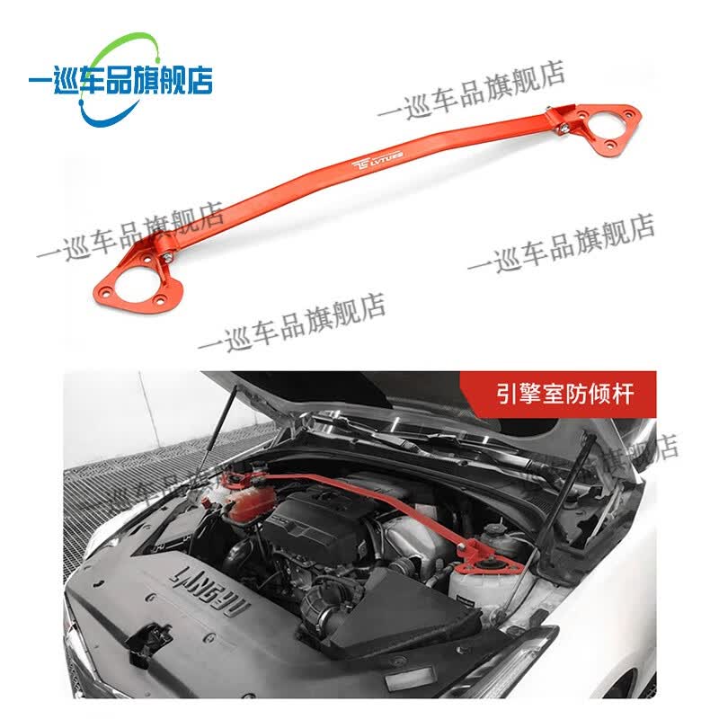 一巡适配凯迪拉克atsl改装大小包围防倾杆顶吧ats-l平衡杆ct4李子串胶