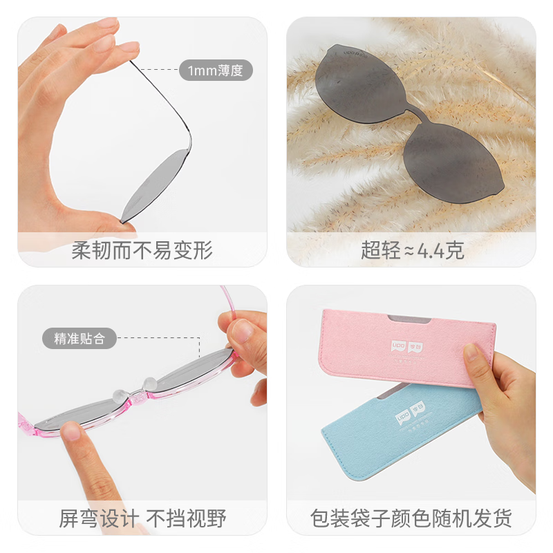 LIPO李白儿童眼镜白皛护眼太阳镜夹片墨镜官方正品墨镜片 皛023(护眼夹片)