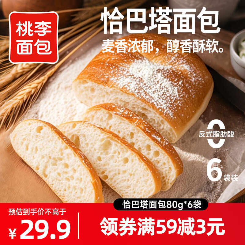 ����ǡ�������480g��������÷�ɲ�֥ʿ������Խݮ�������ŷ������� ǡ����ԭζ80g*6��