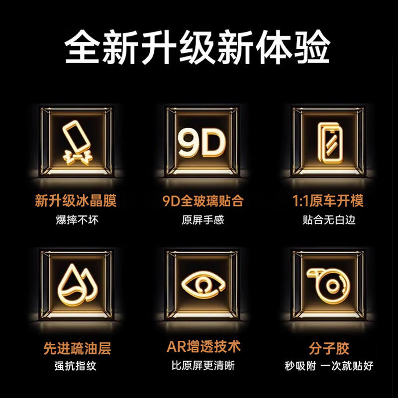 JPLAYER25款比亚迪元plus专用屏幕钢化膜中控导航屏幕内饰保护贴膜新 25款元PLUS【15.6导航+仪表】磨砂版