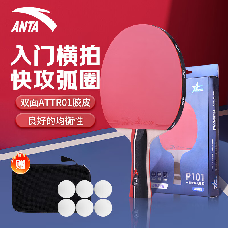 ANTA̤ƹѧֳѧߺֱѵֵ 1  6ֻѵƹ    65Ԫ