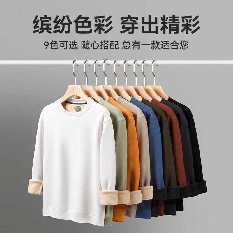 雪中飞卫衣男款秋冬季加绒加厚百搭时尚套头衫保暖圆领运动打底衫 橙色 L 175/92A