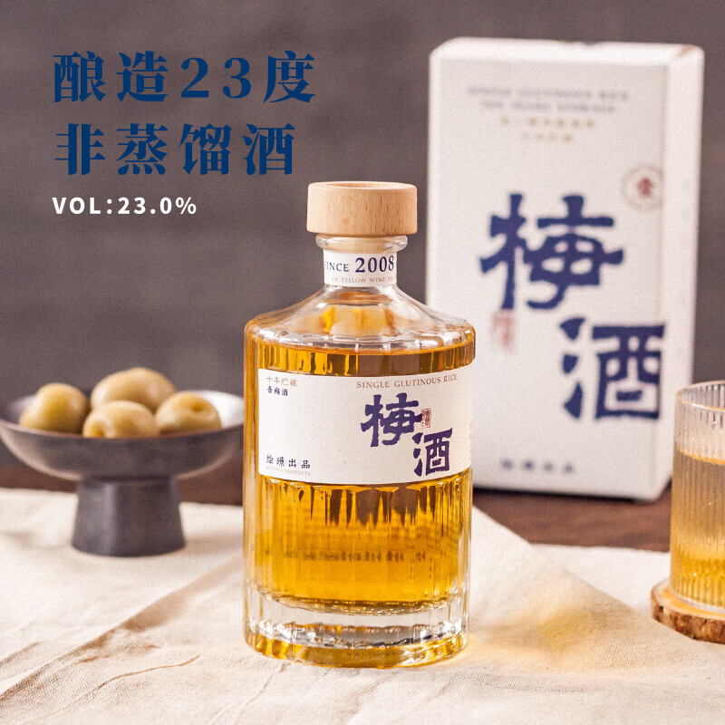 绘璟青梅桂花梅子酒488ml微醺女士低度果酒糯米露酒高端中秋送礼礼盒 进阶版青梅酒（二重梅入） 488ml*1瓶