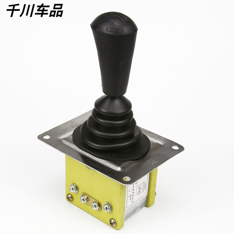 工马建筑工地货物电动三轮车倒车开关工程水电池叉车正倒车换挡配件