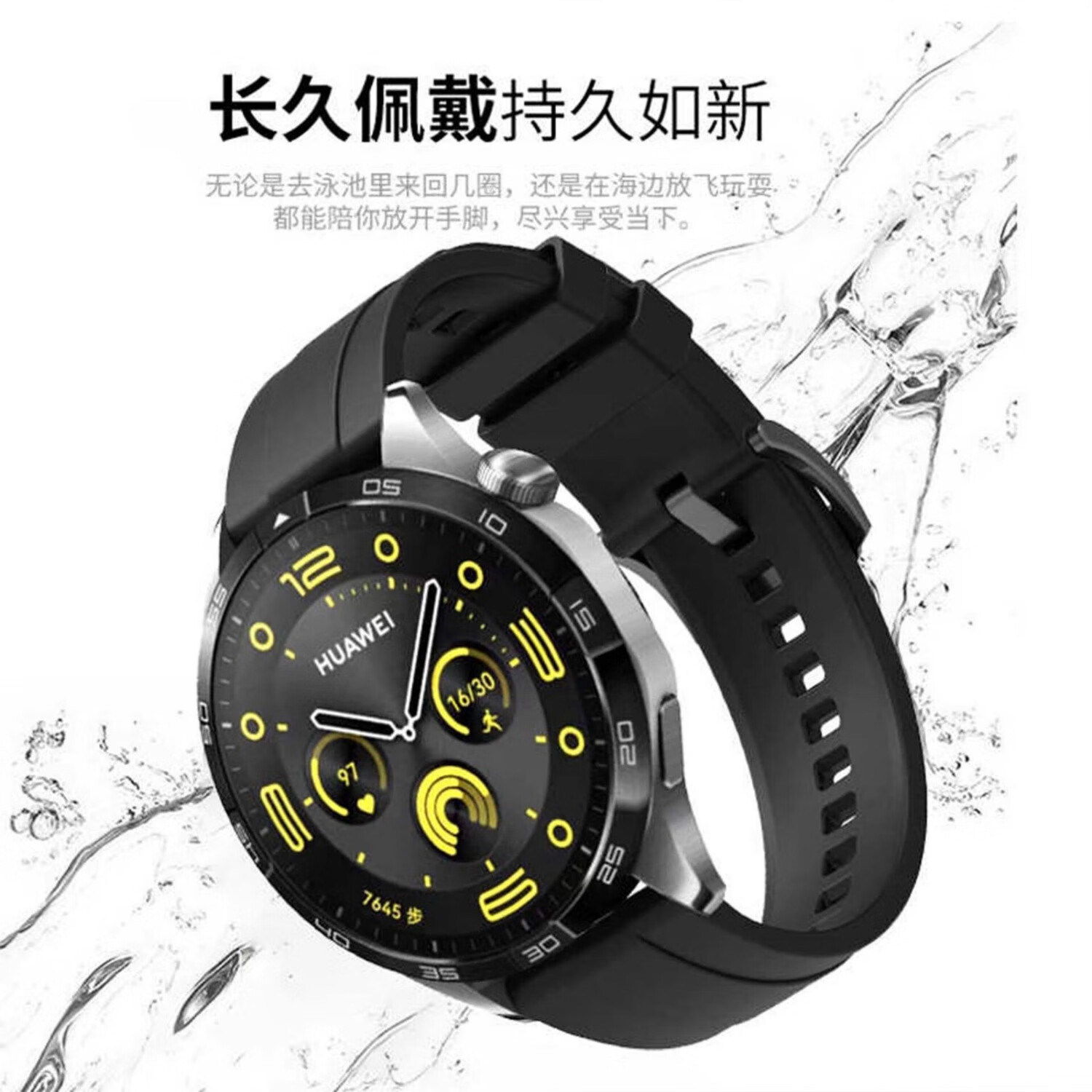 适用华为watch5优质手表带GT6gt5原装GT4智能男女GT3腕带运动硅胶 【GT硅胶】运动黑-银扣 荣耀GS/GS3/Pro 46表盘22mm