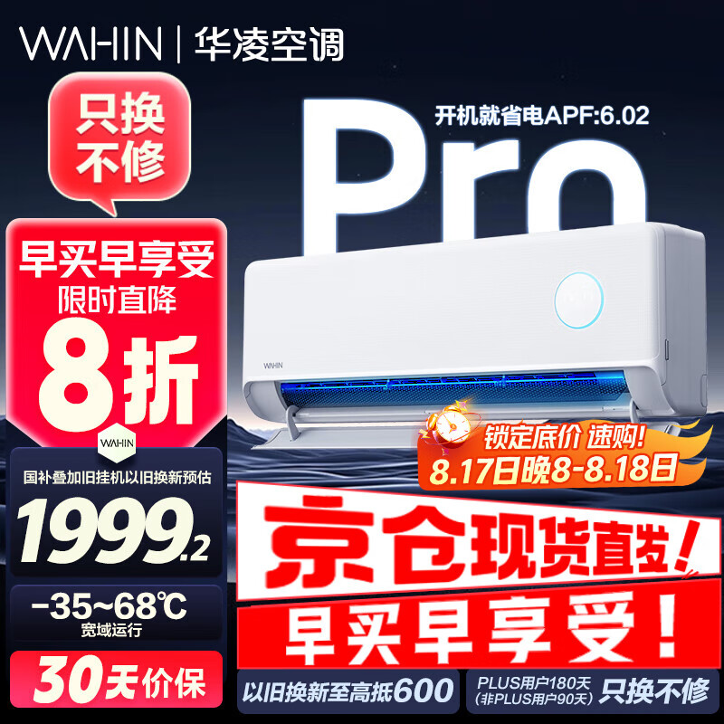 ���� �һ� KFR-35GW/N8HE1��Pro ��1.5ƥ �������Pro 