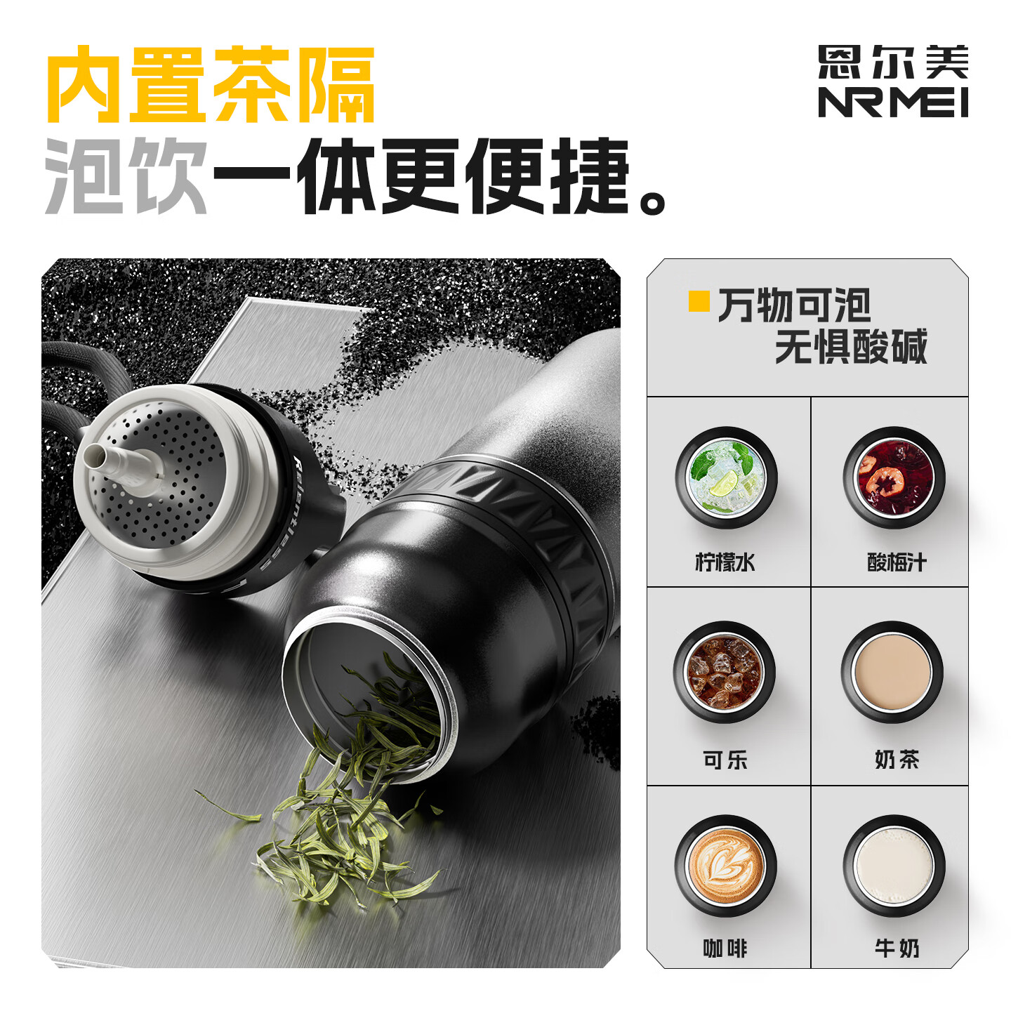 恩尔美(nRMEi)大容量一键速开316不锈钢保温杯男士25新款学生户外健身运动水杯 【渐变黑】650ml/一键速开