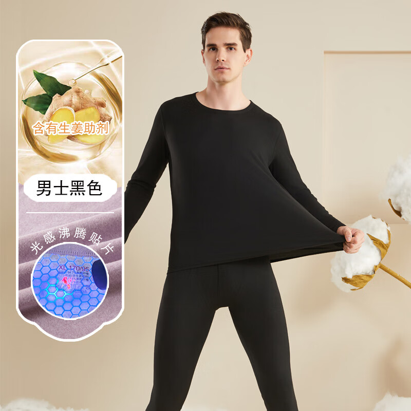 诗莉奥（SHILIAO）新款男士保暖内衣套装磨毛情侣睡衣打底女士光感沸腾贴片秋衣秋裤 女士-粉色 L