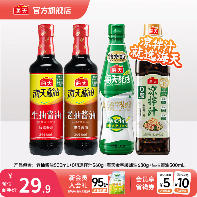 ������ˬ����֭570g ��������ܵ���֭ ��֭С���� ����֭���͵�ζƷ 0֬����֭+���+����+�ϳ�