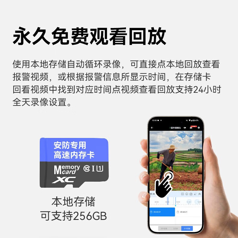 智驹360度无死角夜视门口监控器摄像头无电无网免流无需连wifi免插电无网络无流量可以远程监控的 【4G免流量】双摄免插电+全彩夜视+无电无网 32G
