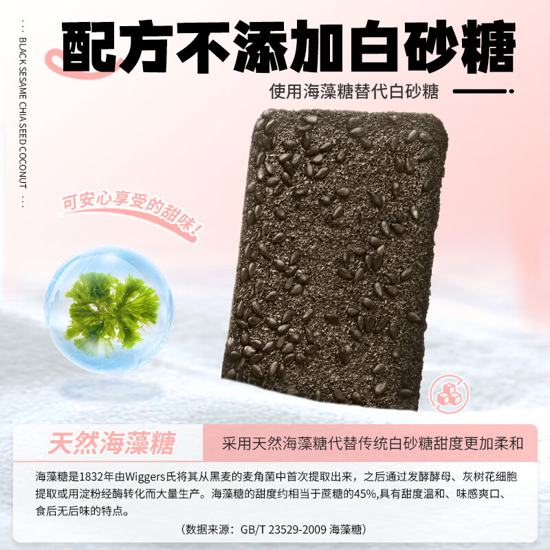 南方黑芝麻黑金芝士薄脆饼干脆片休闲食品零食办公室下午茶 元气零食大礼包 1068g*1袋