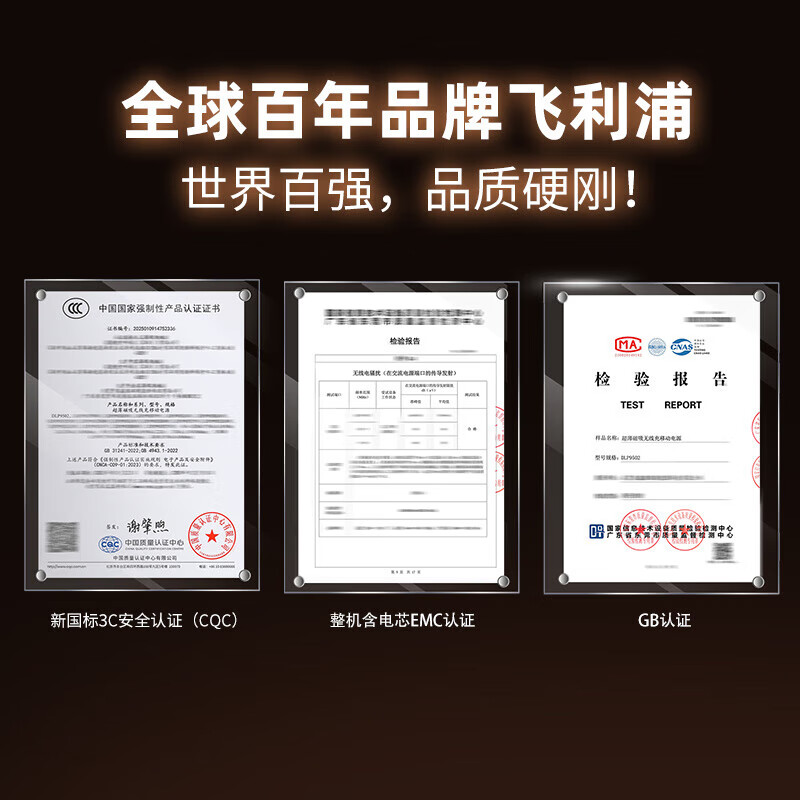 飞利浦（PHILIPS）磁吸充电宝可携带上飞机 3C认证 充电宝超薄5000毫安超轻薄充电宝超级快充无线快充迷你小巧便携 【2500毫安|0.49cm超薄】铂爵银