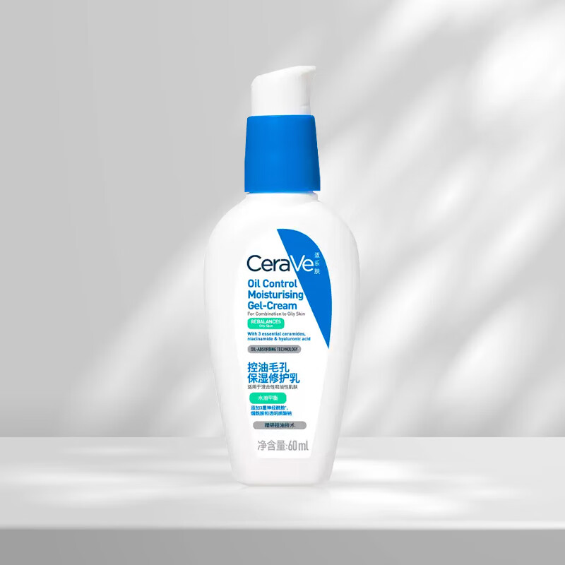 适乐肤控油毛孔保湿修护乳60ml保湿乳液