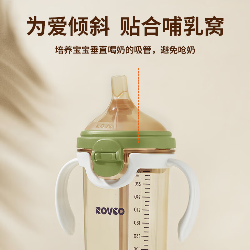 日康（rikang）吸管奶瓶 婴儿握把PPSU奶瓶 宝宝奶瓶宽口径重力球 【6-9月/橄榄绿】240ML 偏心吸嘴P1002