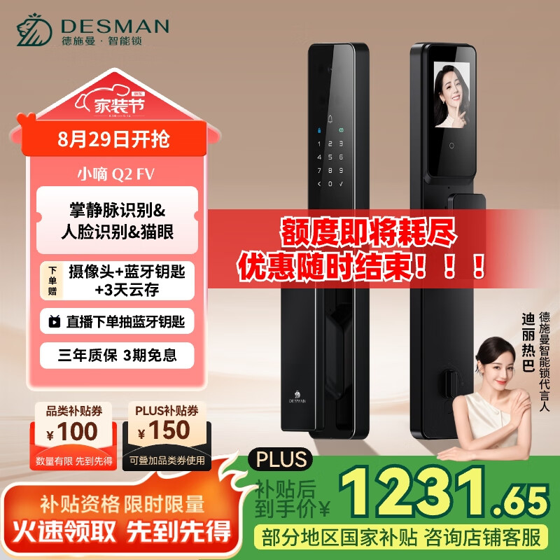 ʩDESMAN3Dʶƾè۴ָ С Q2FV