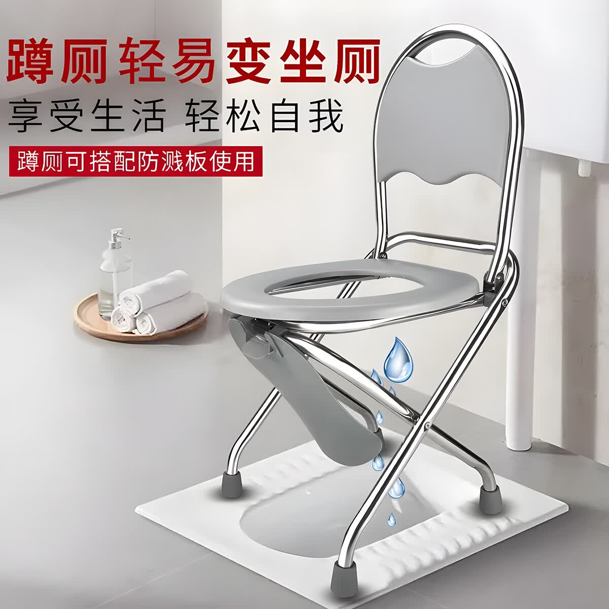 酷茵孕妇坐便器老人移动马桶厕所椅凳子老年人坐厕坐便椅家用U 43cm高Y1+挡板送坐垫