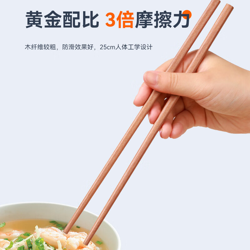 唐宗筷进口花梨木筷子家用新款无漆无蜡防霉抗菌中式实木筷 【进口花梨木年年有鱼】10双活动款
