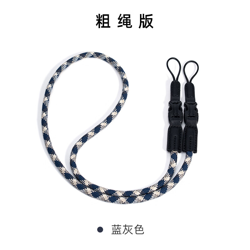 阿爾飛斯（Aerfeis）相機肩帶腕帶camin二合一富士xt5索尼佳能r50微單復(fù)古拍立得尼康單反快拆相機吊帶掛脖繩背帶 粗繩版背帶【藍灰色】可快拆