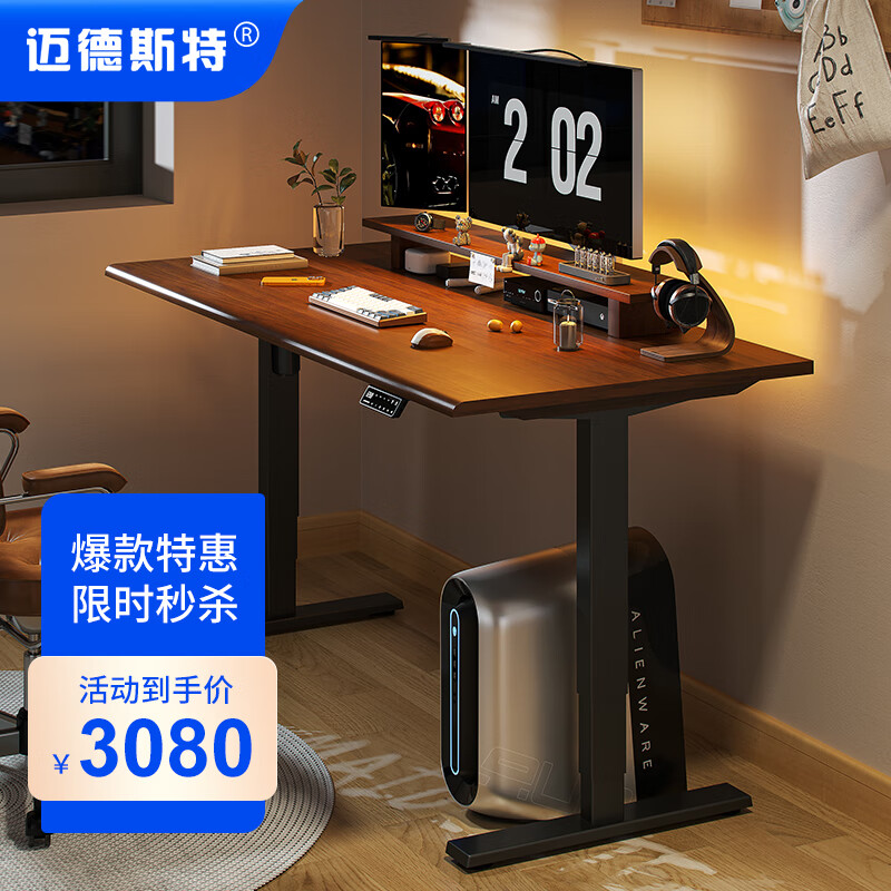 京东电脑桌历史价格查询|电脑桌价格走势图