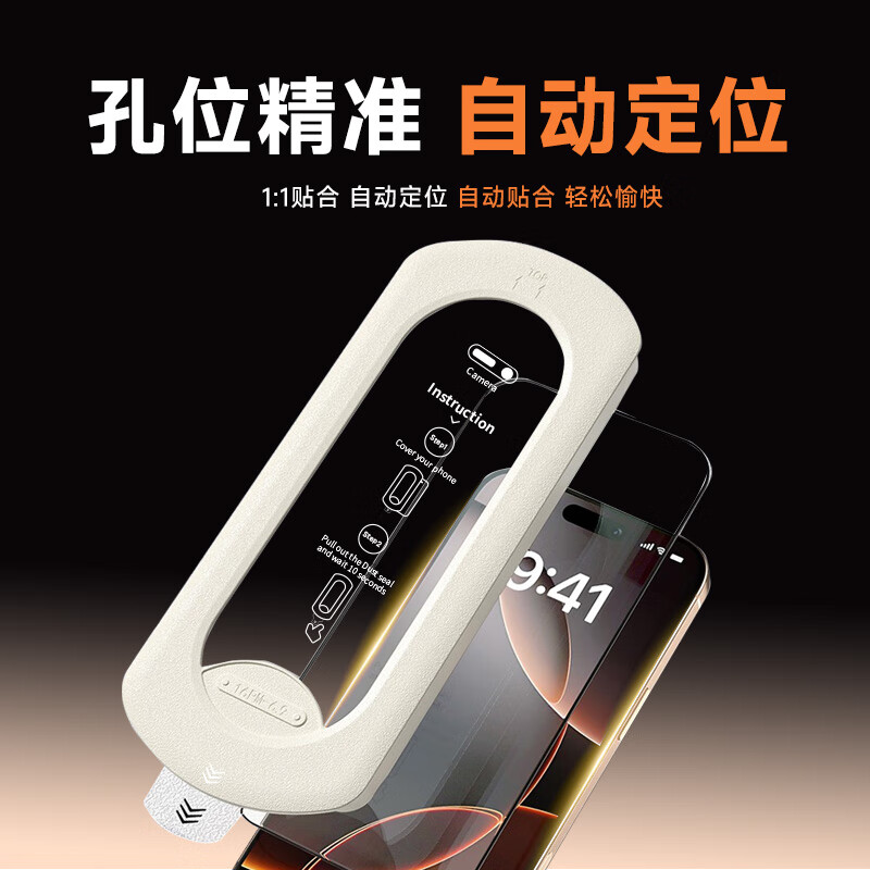 力贝克【AR增透】适用iphone苹果13/14/15/16/17钢化膜苹果16promax手机膜全覆盖无尘仓防摔抗指纹高清膜 【超清防爆 AR增透】2片+神器 iPhone13/13pro/14/16e