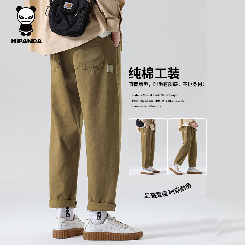 HIPANDA�����è�������п� 100%��ֱͲ��װ�� ���Ϻ�ʵ  99.9Ԫ