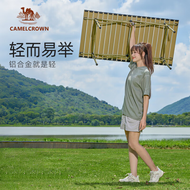 骆驼户外折叠桌铝合金野餐桌子露营桌装备蛋卷桌套装野外野营桌椅 碳钢_鹅黄55cm方桌_1-2人