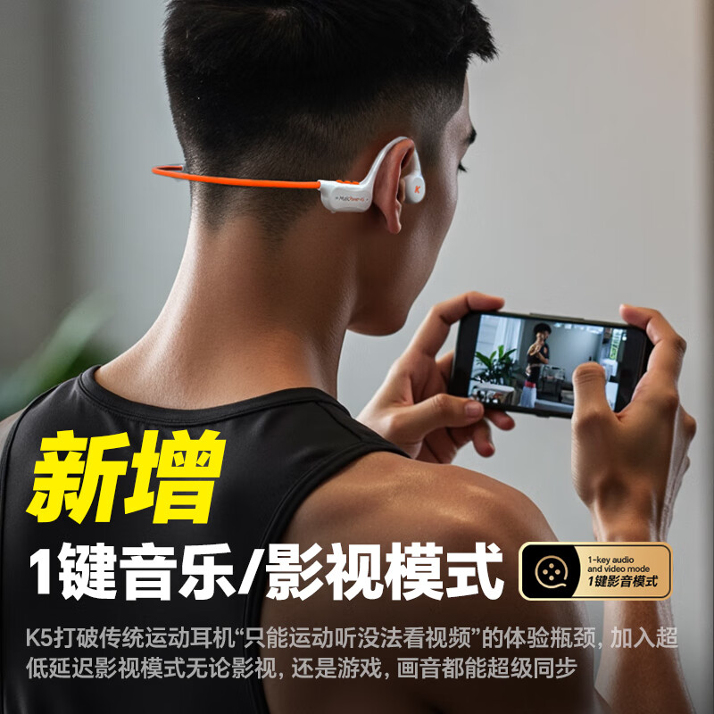 酷狗【12小时长续航+16级音量】马拉松级骨传导蓝牙耳机6.0运动跑步骑行防水防汗开放不入耳无线挂耳K5 逐风黑l12H大续航 l 16级超大音量